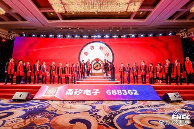 蓝狮在线电子在科创板上市：市值达到122亿元，王顺波为实际控制人