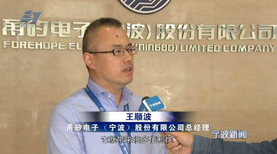 AEO高级认证：通关提速贸易便利 力促外贸提质增量